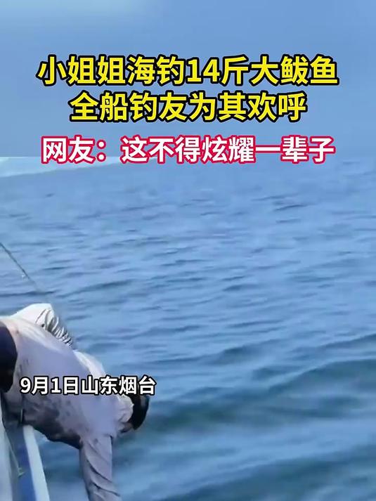 山东龙口海钓(山东龙口海钓钓点)