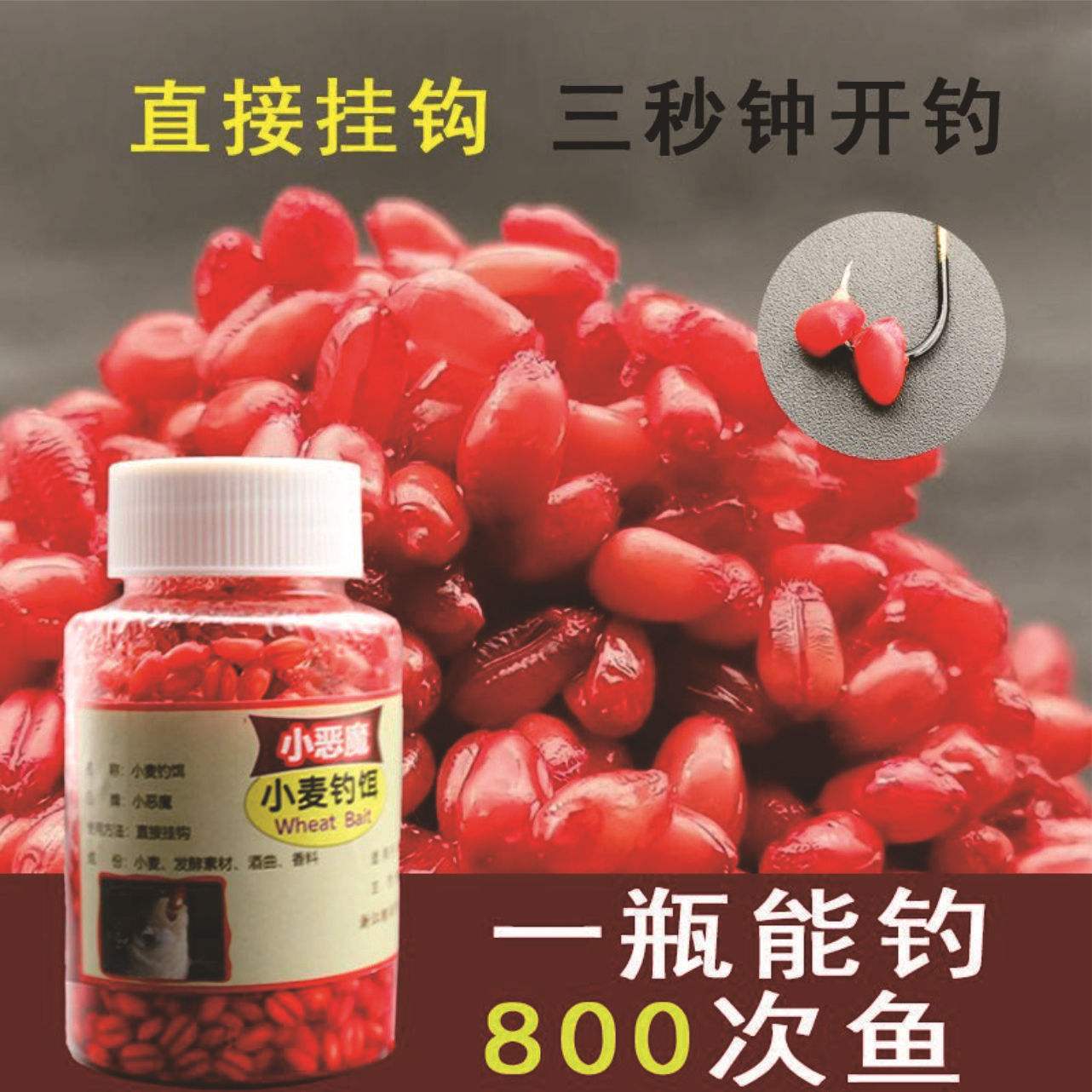 中秋钓鱼商品饵料(中秋钓鱼用什么饵料最好?) 中秋钓鱼商品饵料(中秋钓鱼用什么饵料最好?)