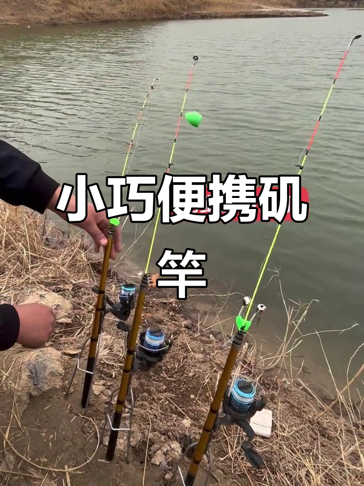 伐竿抛竿技巧(伐竿可以当抛竿吗) 伐竿抛竿技巧(伐竿可以当抛竿吗)