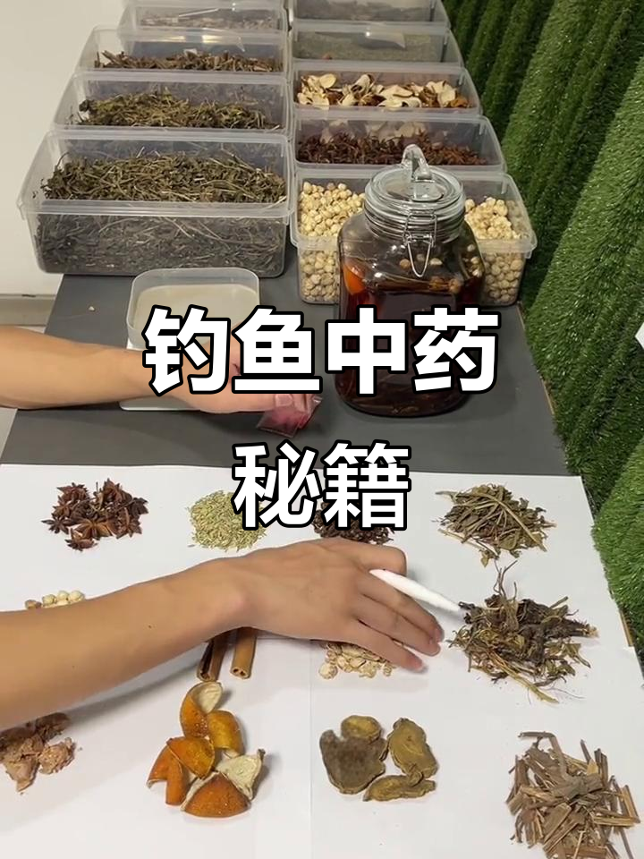 白酒在饵料中的作用(白酒在饵料中的作用是什么) 白酒在饵料中的作用(白酒在饵料中的作用是什么)