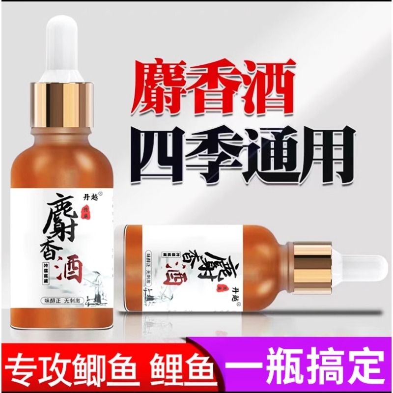 白酒在饵料中的作用(白酒在饵料中的作用是什么) 白酒在饵料中的作用(白酒在饵料中的作用是什么)