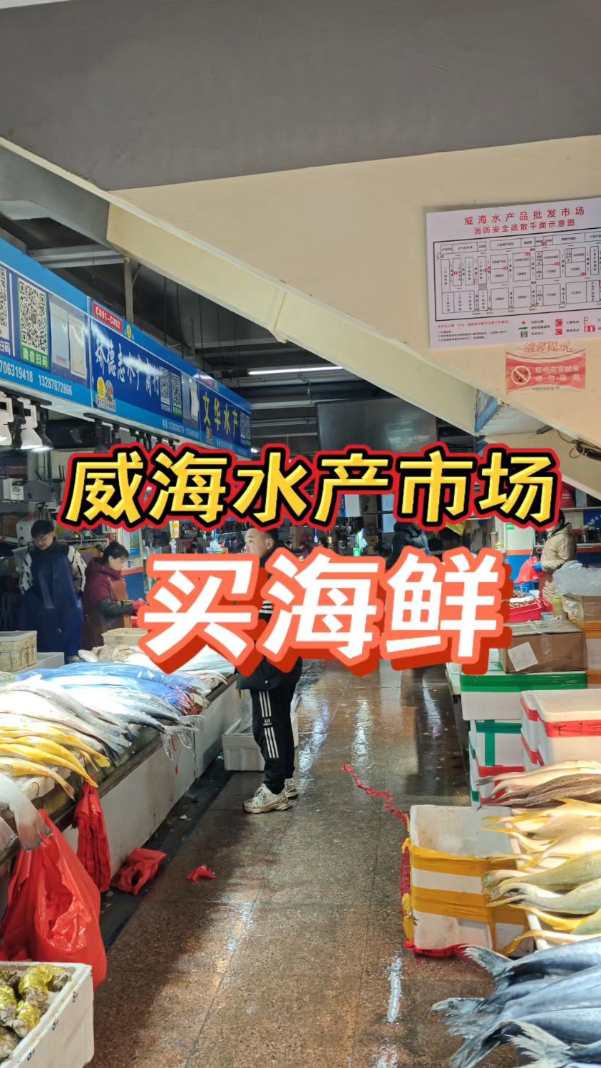 威海渔具集散地(威海渔具批发商城 地址) 威海渔具集散地(威海渔具批发商城 地址)