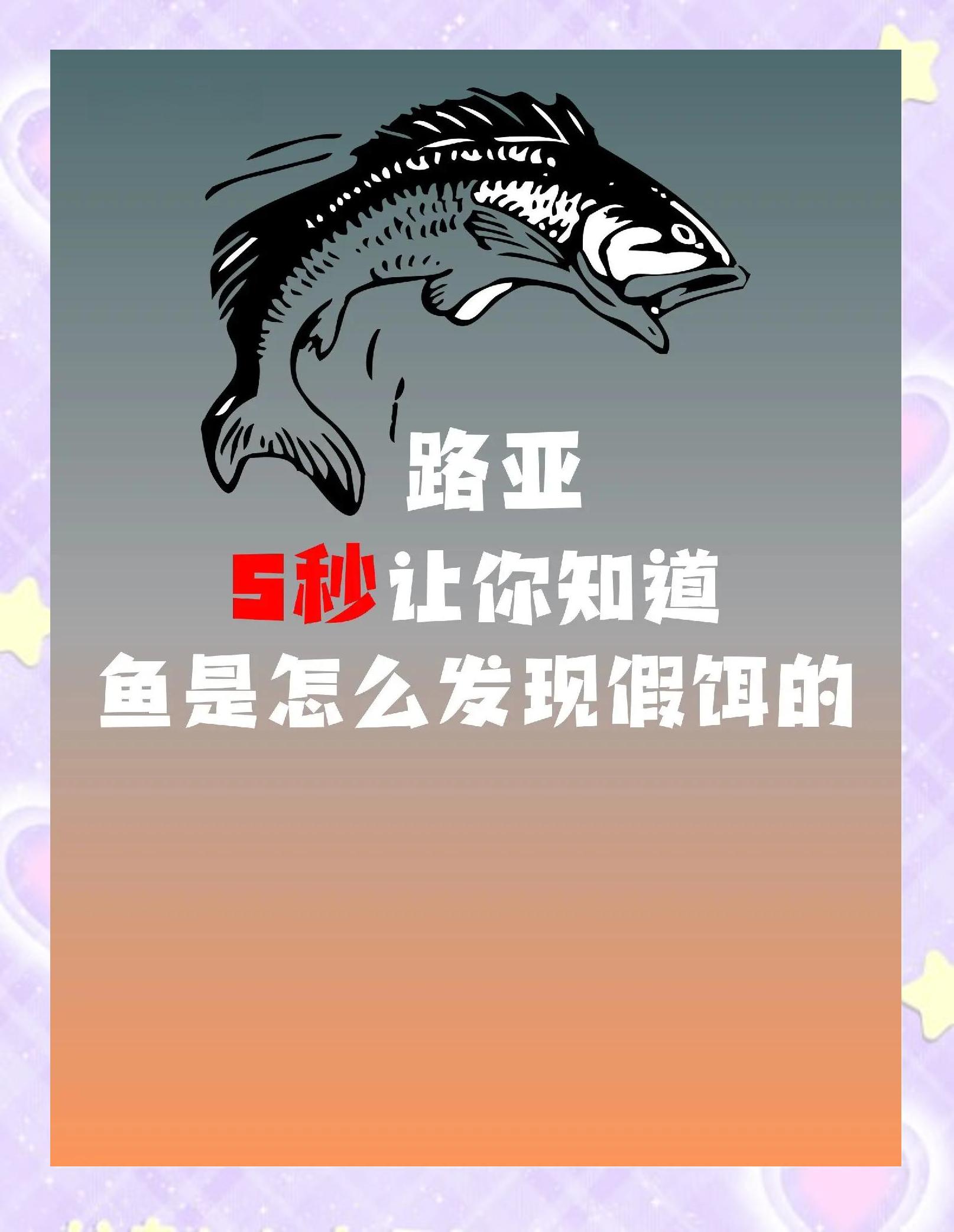 海钓诱饵到海底吗(海里钓鱼鱼饵) 海钓诱饵到海底吗(海里钓鱼鱼饵)