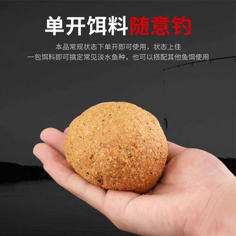 钓鲫鱼基础饵料(钓鲫鱼基础饵料有哪些)