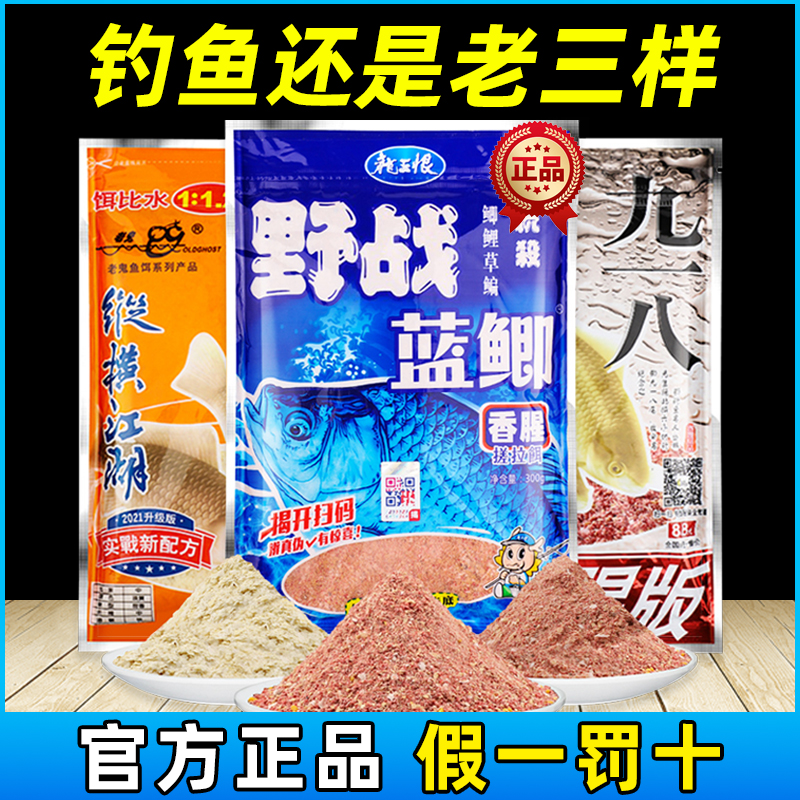 速攻饵料粘吗(速攻饵料怎么搭配)