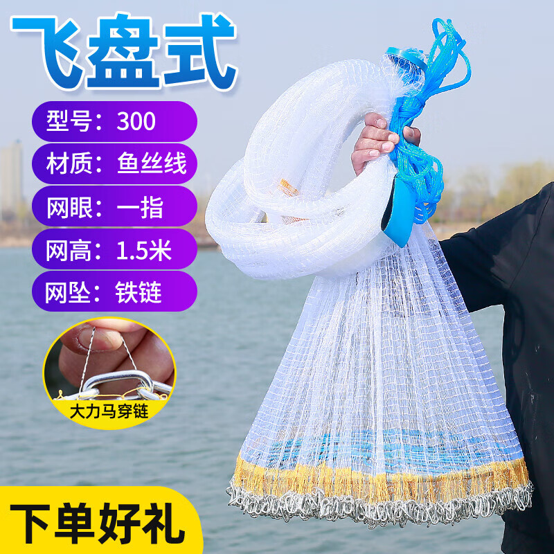 甩渔网技巧(甩网能捕到鱼吗) 甩渔网技巧(甩网能捕到鱼吗)