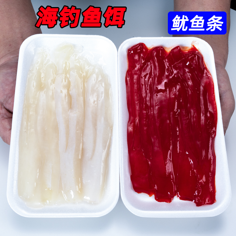 鳕鱼用什么饵料钓(鳕鱼用什么饵料钓比较好)