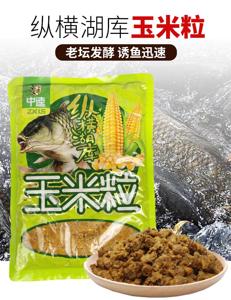 钓鲫鱼草鱼的饵料(钓草鱼鲤鱼鲫鱼用什么饵料最好)