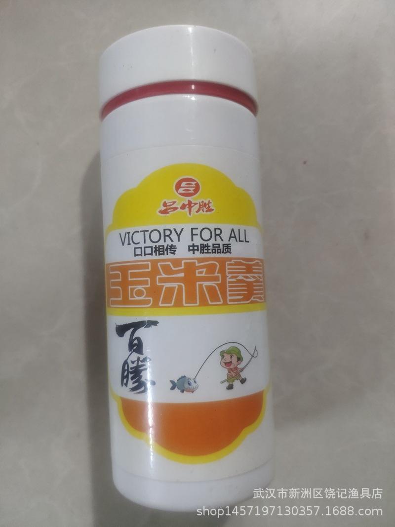 饵料玉米碴(玉米碴子窝料)