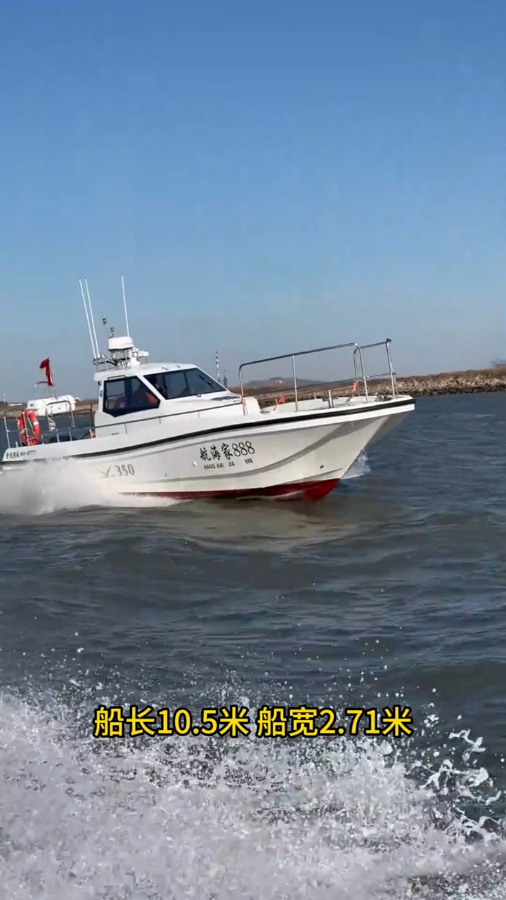 汕头海钓船(汕头码头钓)