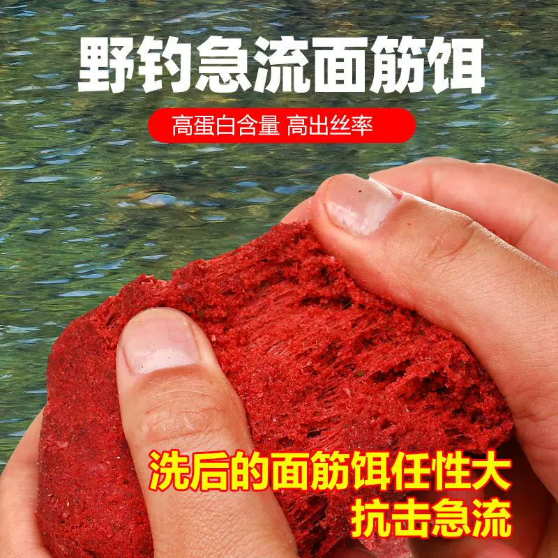 雨季钓鱼饵料(雨季怎么钓鱼) 雨季钓鱼饵料(雨季怎么钓鱼)