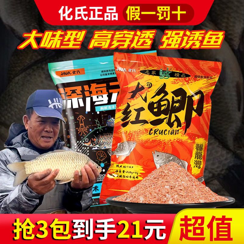 钓野生小鲫鱼饵料配方(钓野生鲫鱼用什么打窝最好)