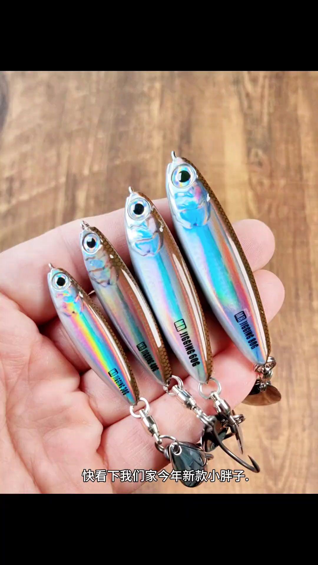 哪种亮片路亚鲅鱼(路亚鲅鱼用什么亮片)