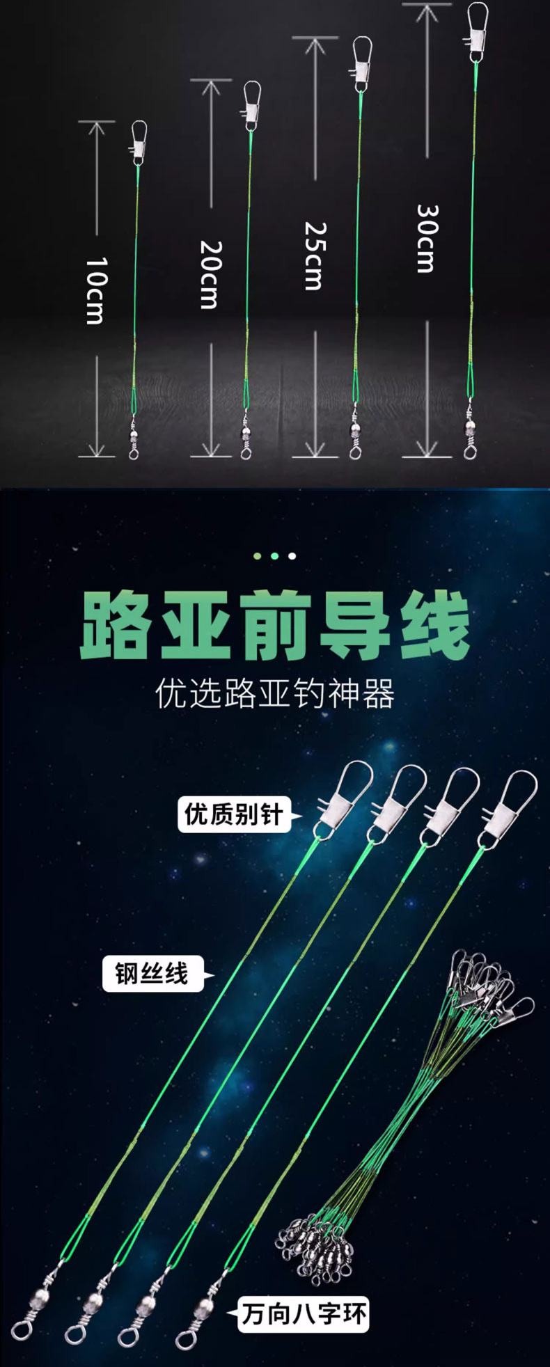 海钓挂铅导线(海钓铅坠怎么绑结实) 海钓挂铅导线(海钓铅坠怎么绑结实)