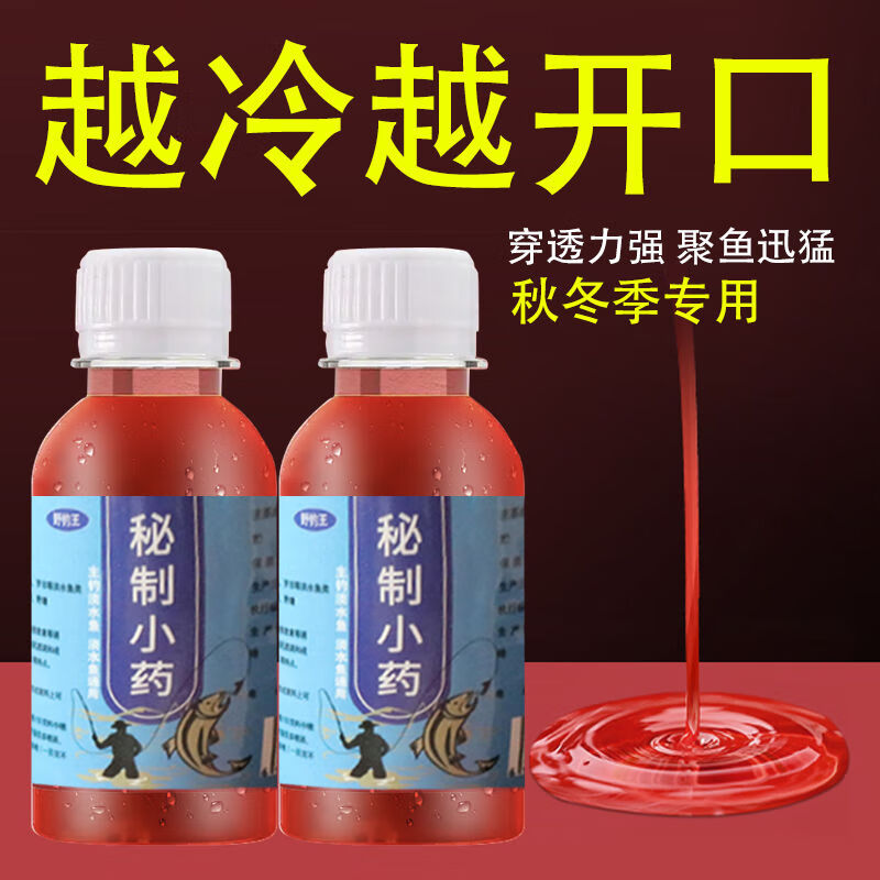 黑坑鲫鱼饵料小药配方(黑坑钓鲫鱼小药配方)