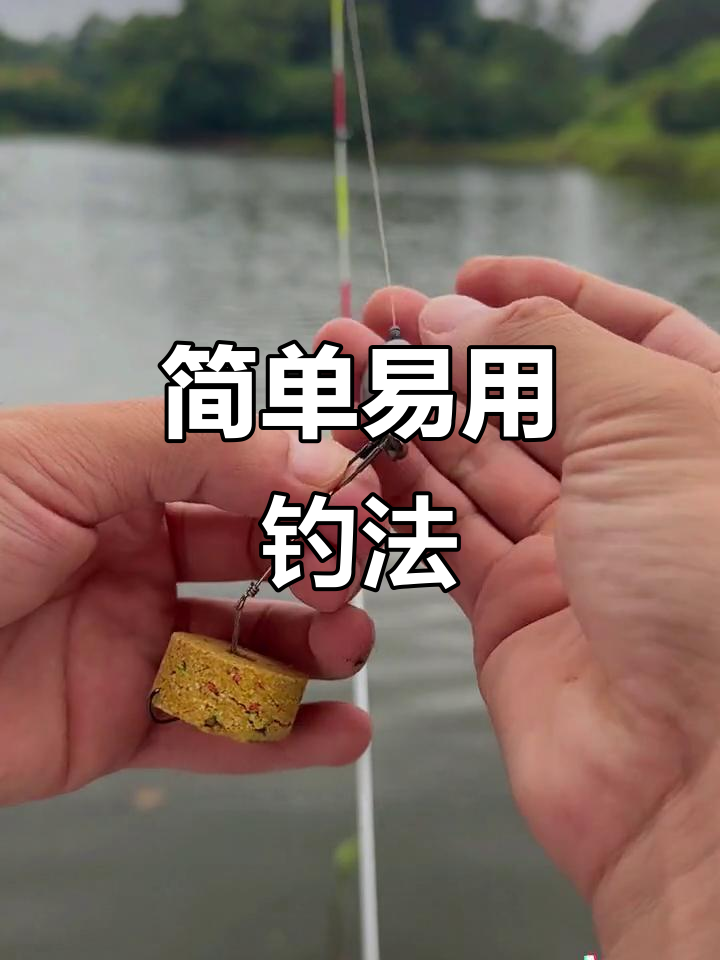 钓鱼中搓饵料的技巧(钓鱼中搓饵料的技巧和方法)
