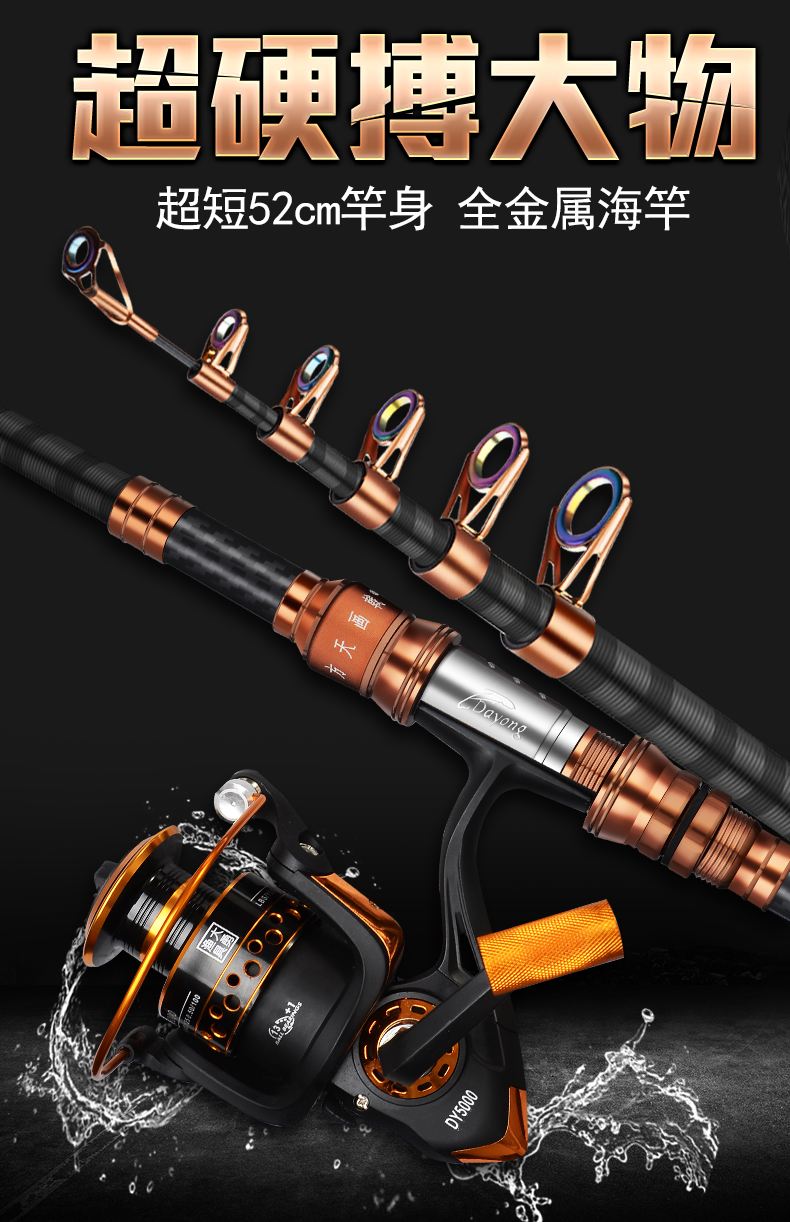 海钓筏竿介绍(海钓筏竿什么牌子的比较好)