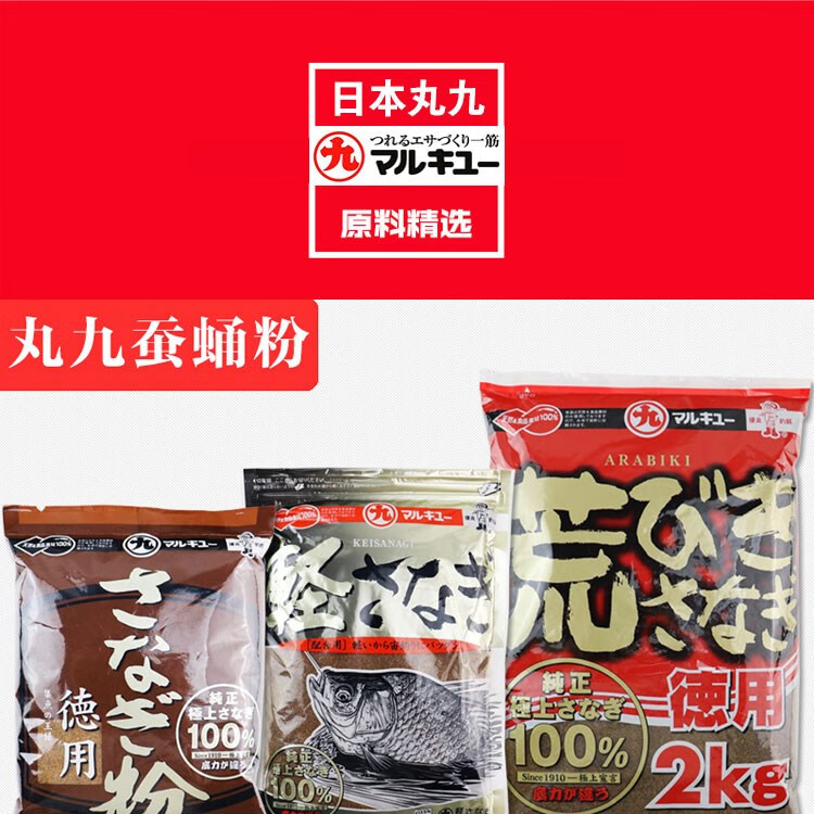 丸九饵料还需加小药吗(丸九饵料好吗) 丸九饵料还需加小药吗(丸九饵料好吗)