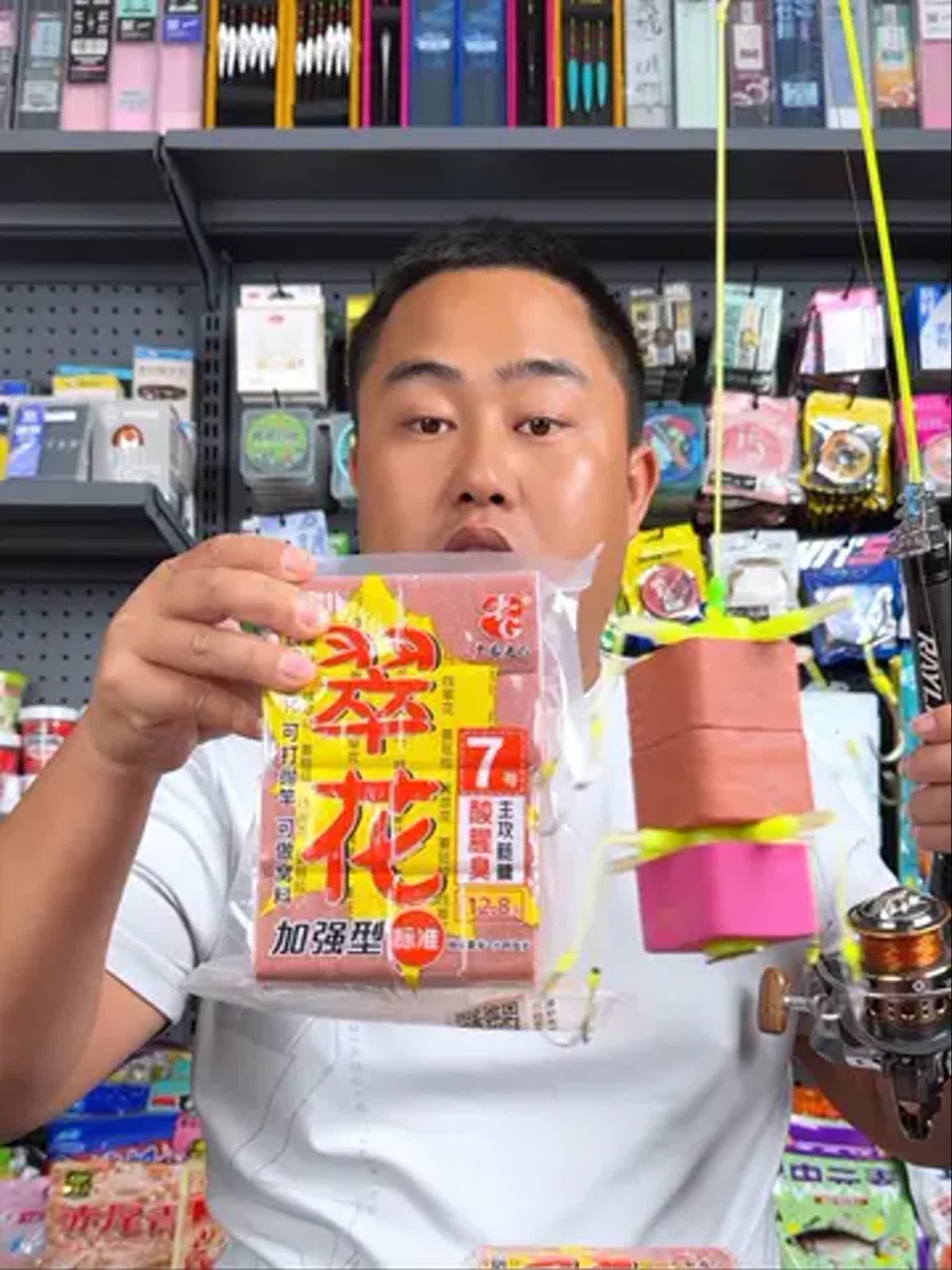 求购酸效鲢饵料(酸臭味饵料钓鲢鳙)