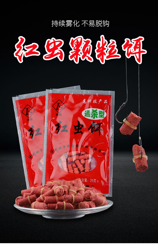 皮筋饵料好用不(皮筋饵料好用不好用)