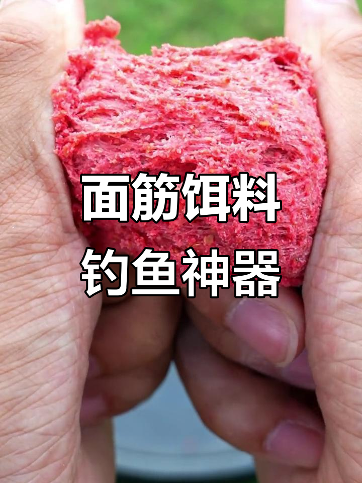 皮筋饵料好用不(皮筋饵料好用不好用)