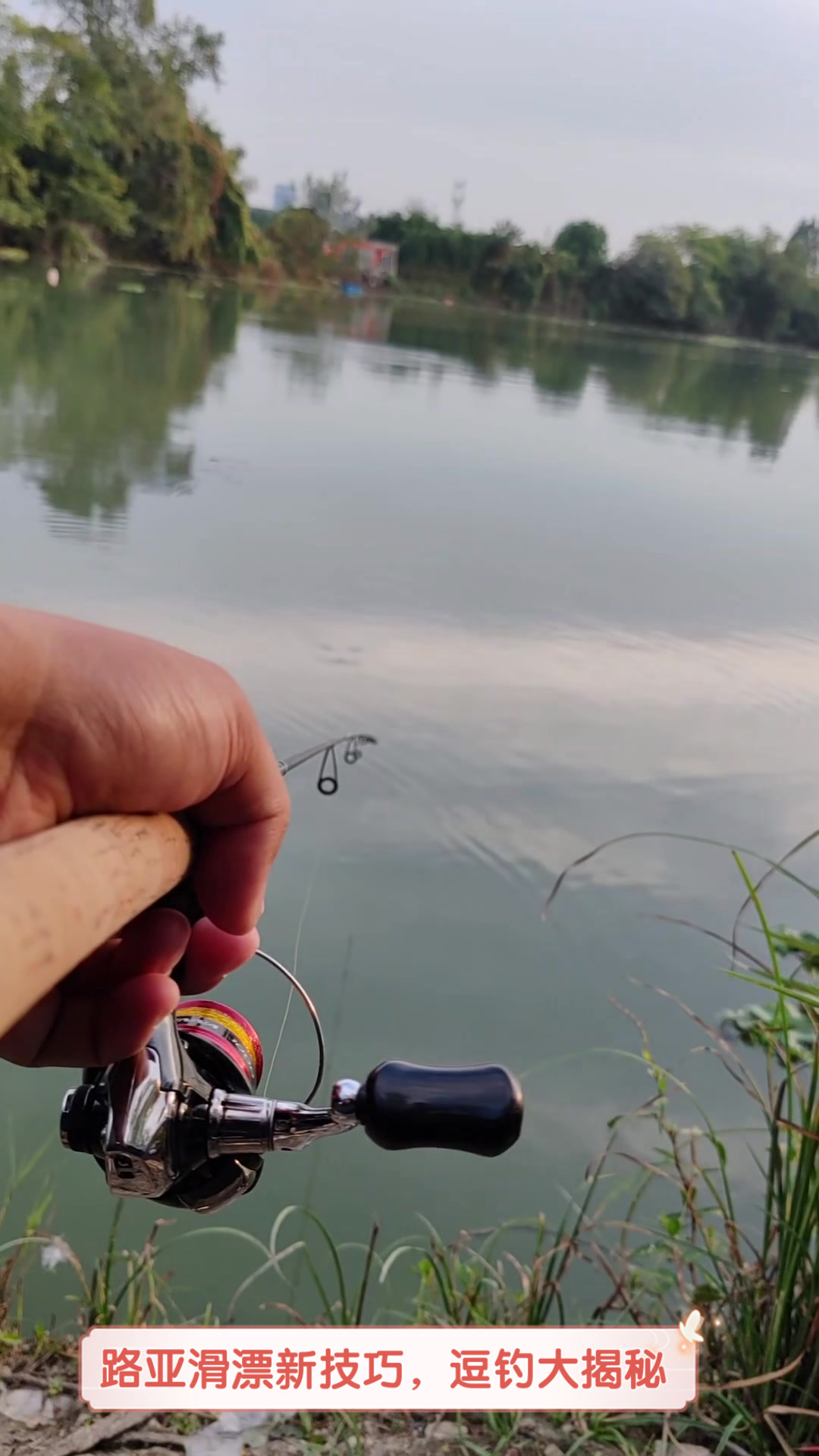 有钓路亚技巧视频吗(路亚钓鱼教程视频教程)
