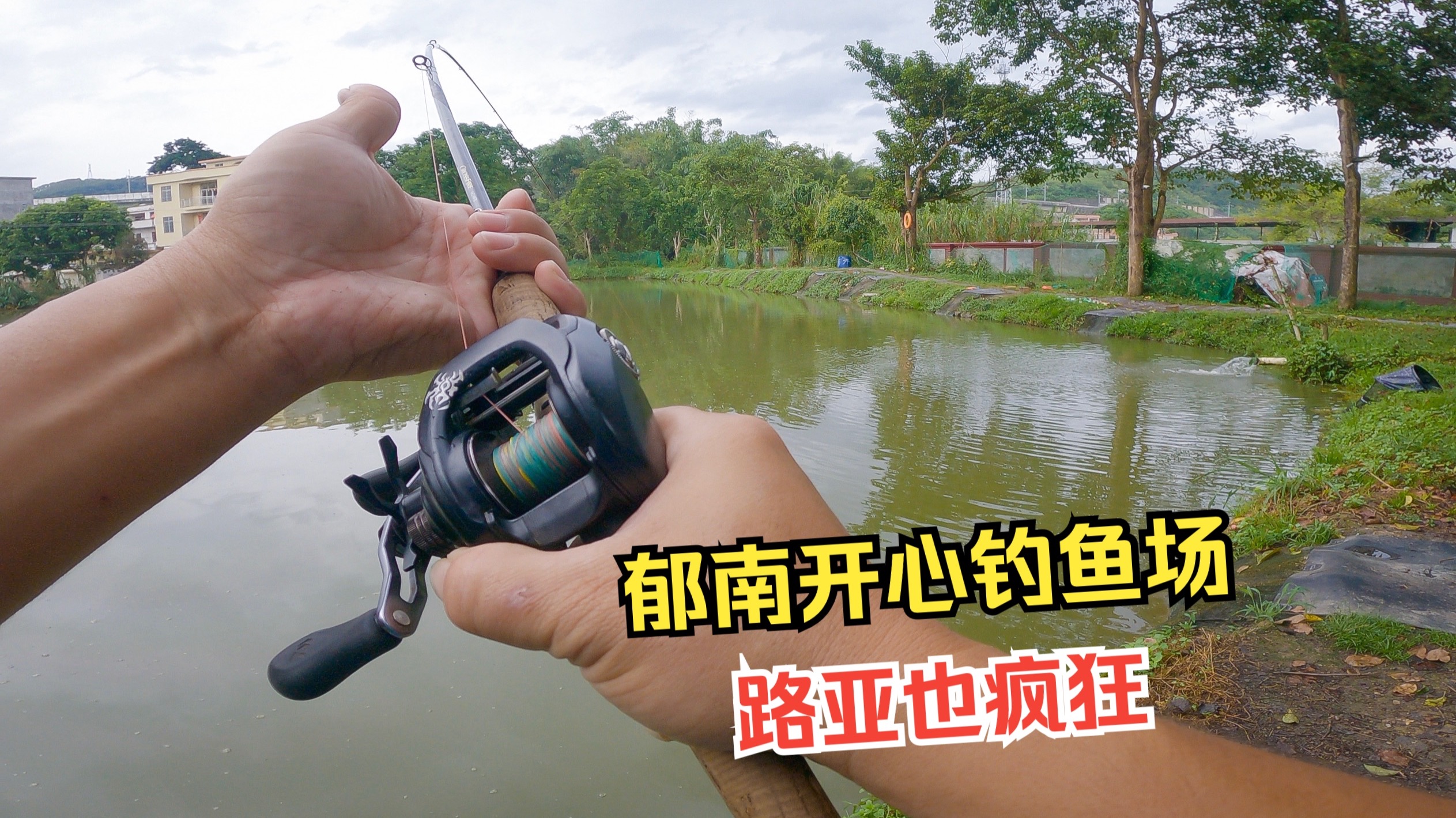 路亚钓中国(中国路亚攻略)