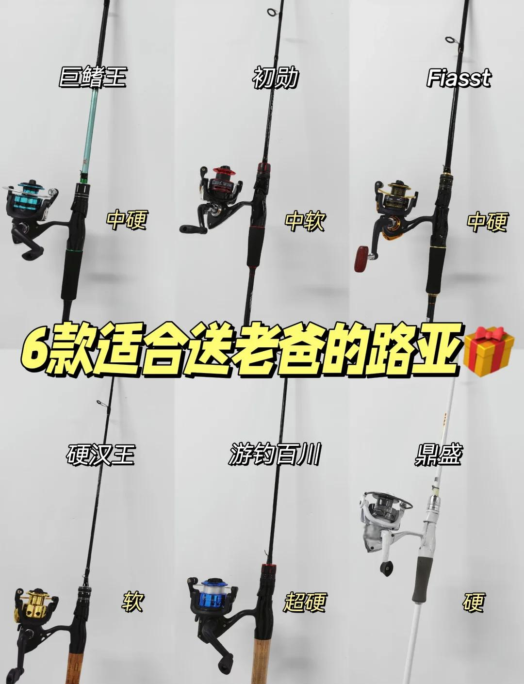 路亚杆怎么选择(路亚竿怎么选择)