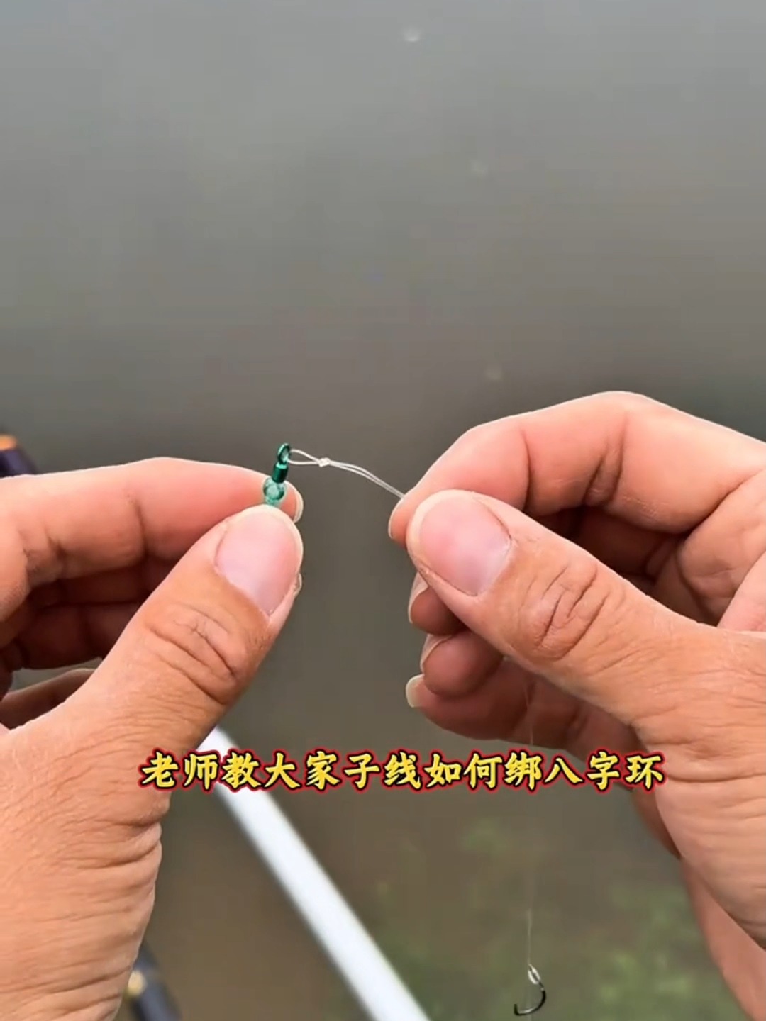 子线绑法技巧(子线绑法技巧大全)