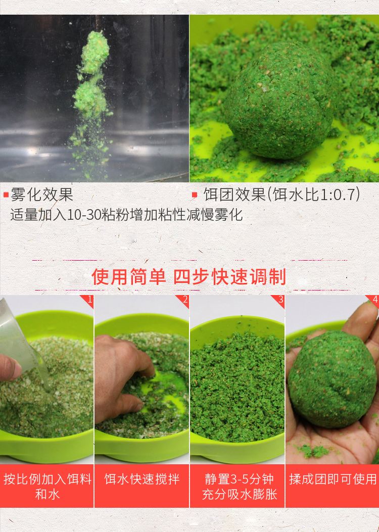 鱼饵和饵料(鱼饵饵料拌出来明天还能用吗)