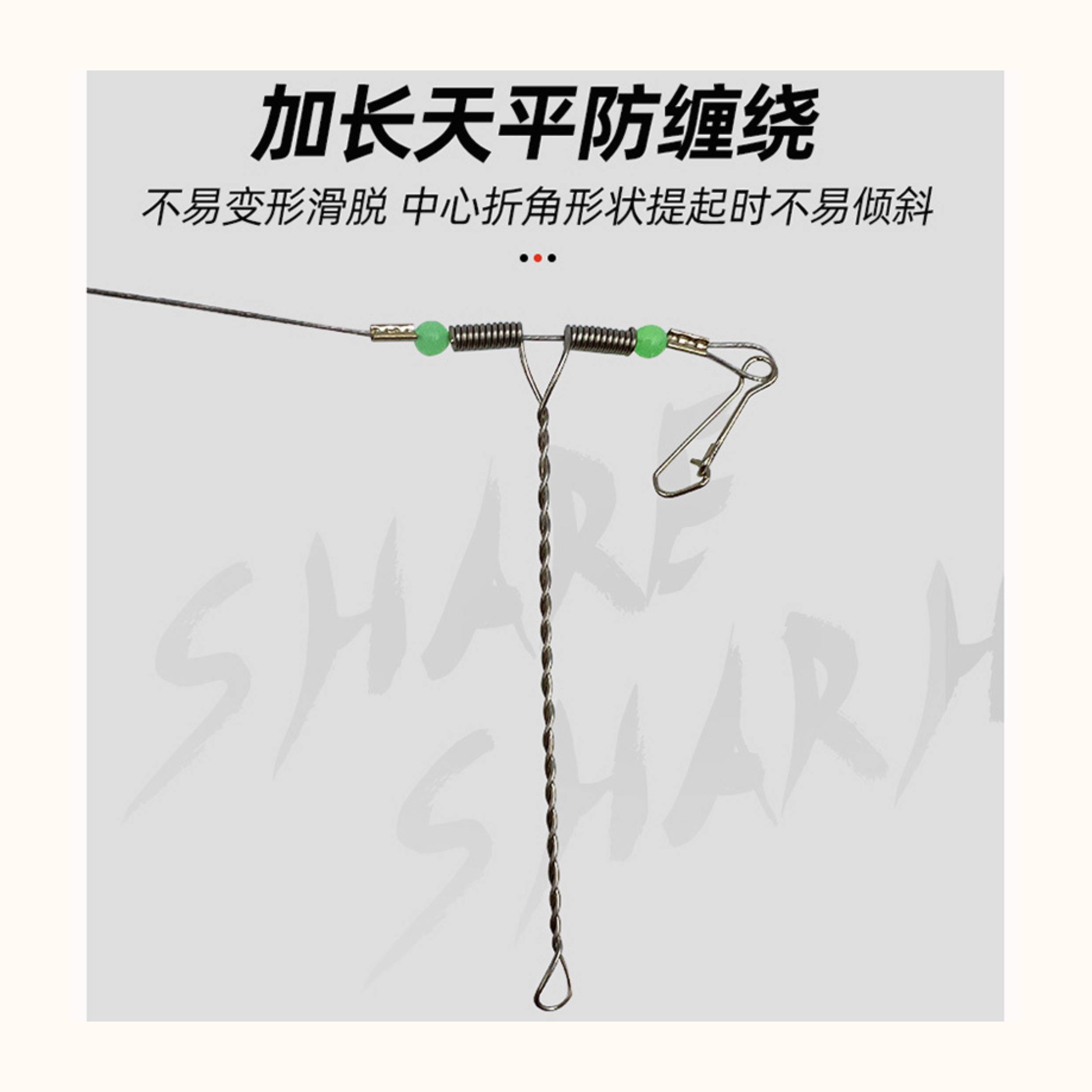 海钓天平的用法(海钓天平的用法和用量)