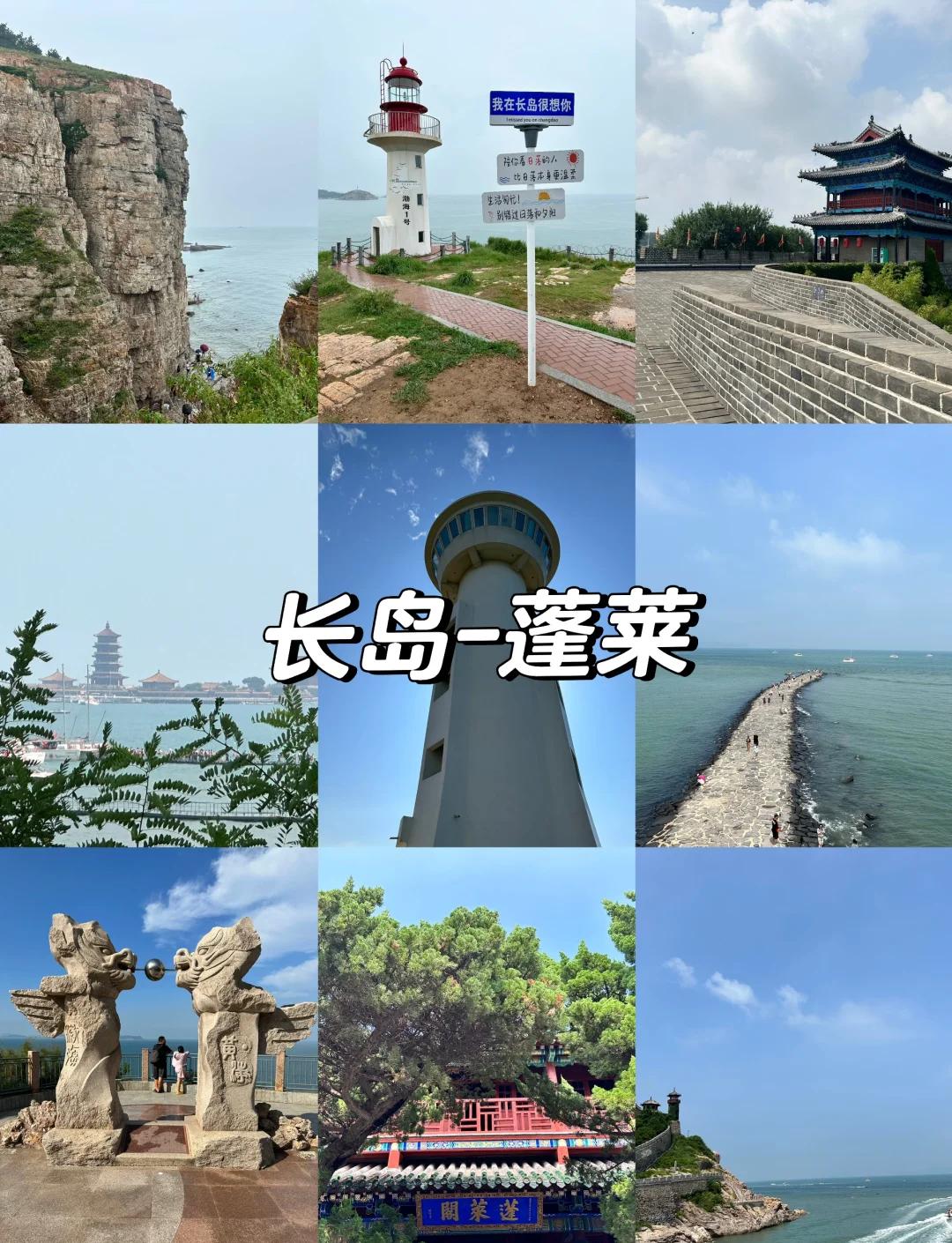 蓬莱有海钓的地方吗(蓬莱出海钓鱼)