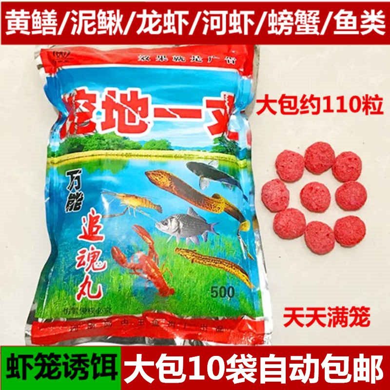 小河虾饵料(河虾的饵料)