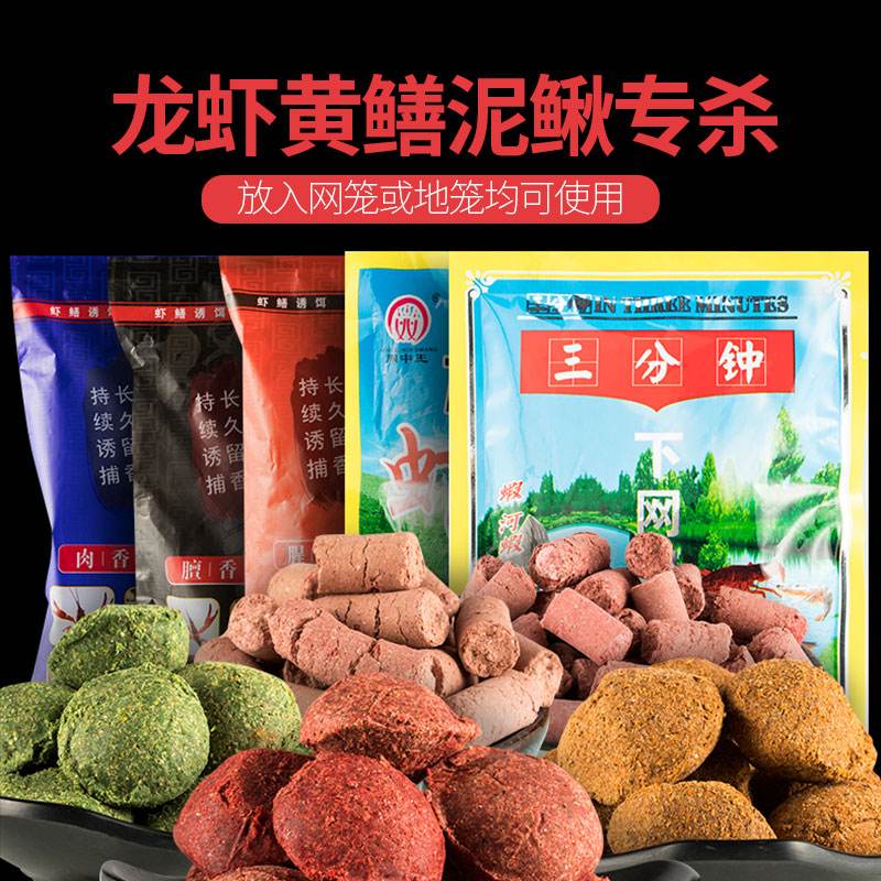 小河虾饵料(河虾的饵料)