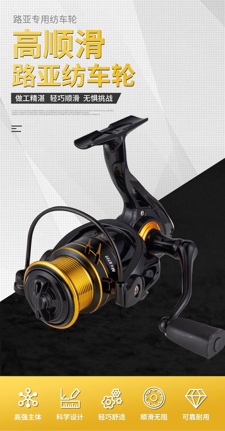 海钓轮什么轴承最好(钓鱼海轮构造)