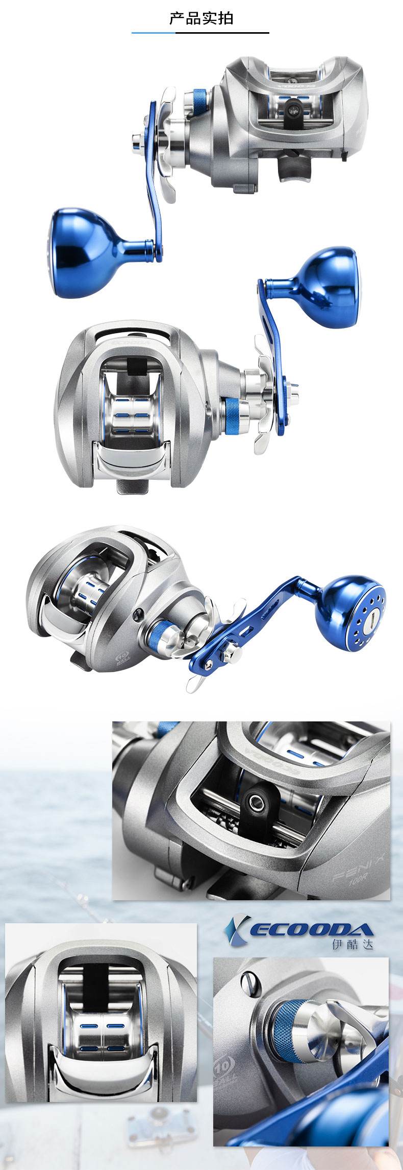 海钓轮什么轴承最好(钓鱼海轮构造)