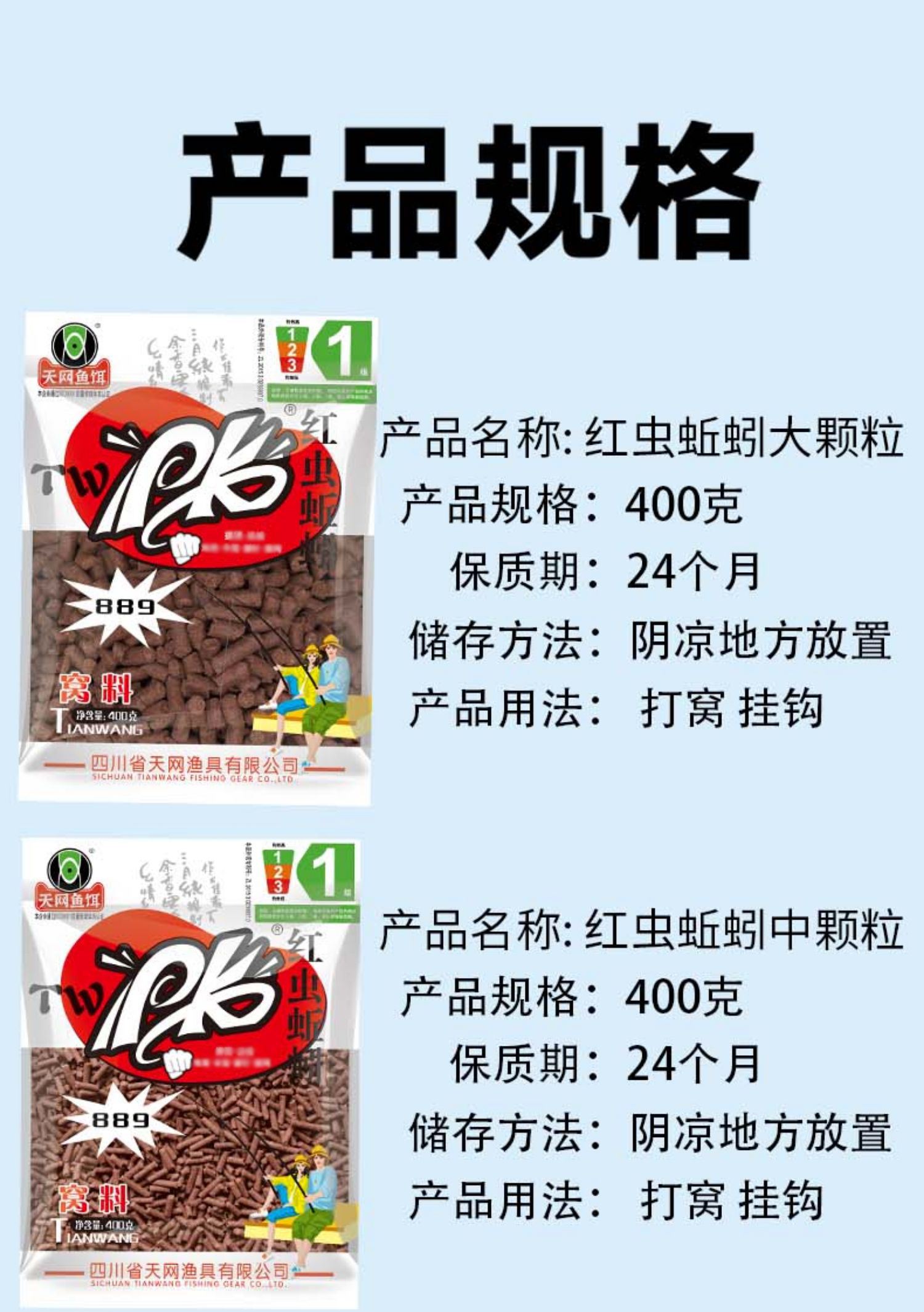 扑泥鳅用什么饵料(四十种捕泥鳅诱饵配方) 扑泥鳅用什么饵料(四十种捕泥鳅诱饵配方)