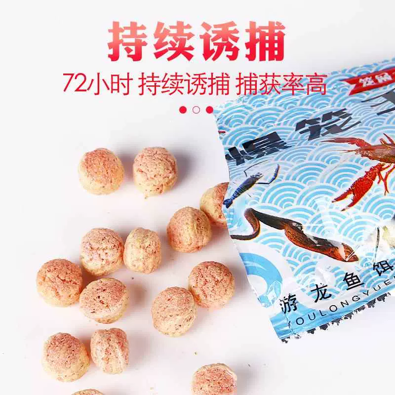 扑泥鳅用什么饵料(四十种捕泥鳅诱饵配方) 扑泥鳅用什么饵料(四十种捕泥鳅诱饵配方)