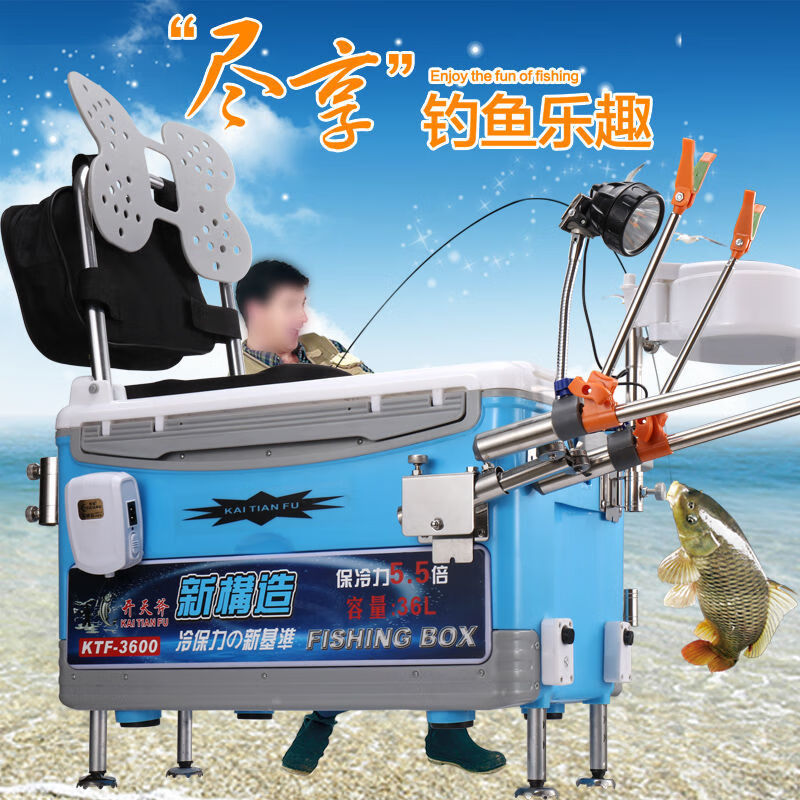 渔具箱子(渔具钓箱大全)