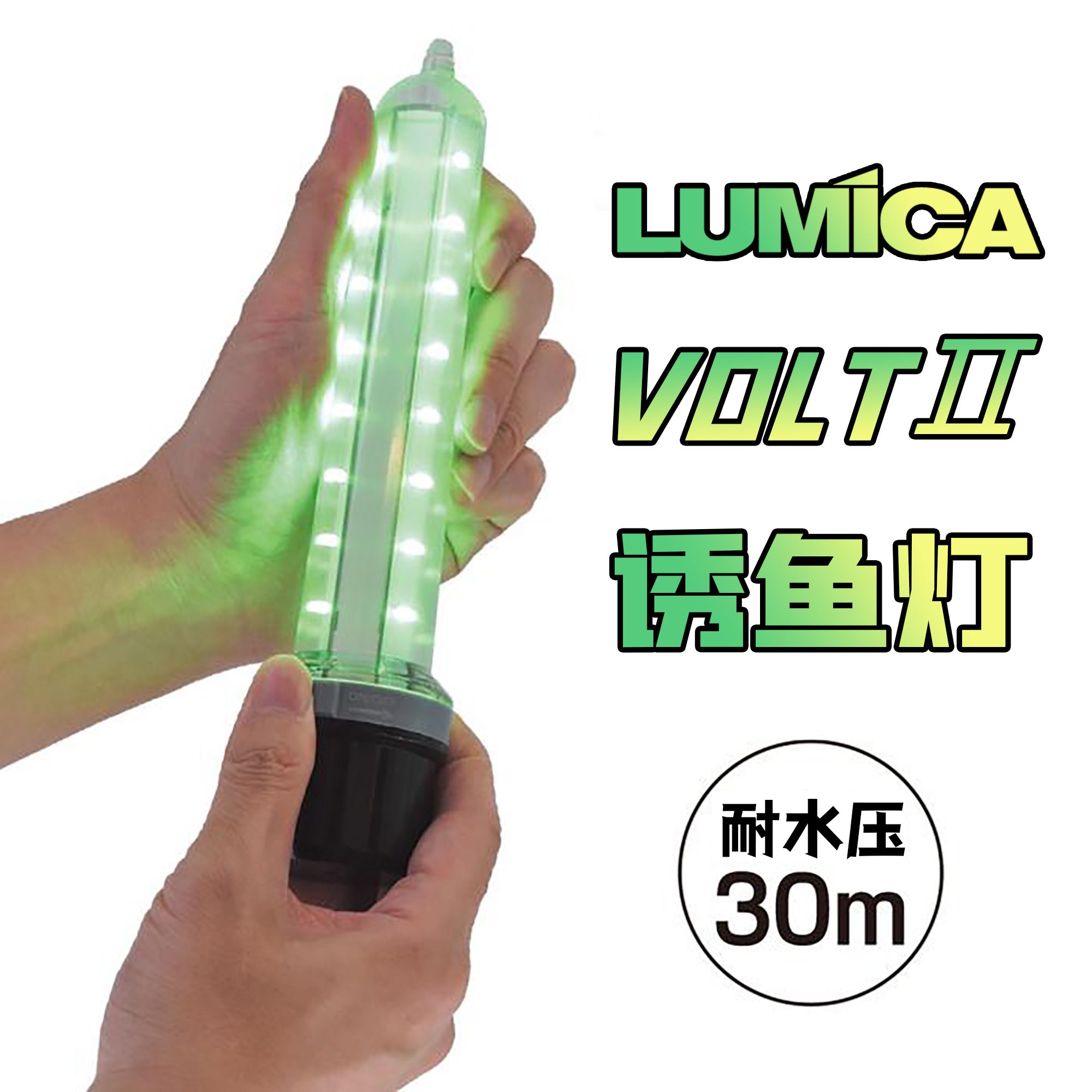 海钓诱鱼灯(海钓诱鱼灯对什么鱼有用呢)