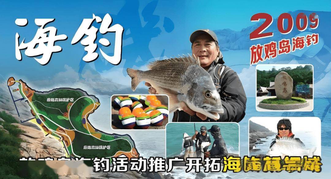 雷州近海钓鱼(雷州哪里可以海钓)