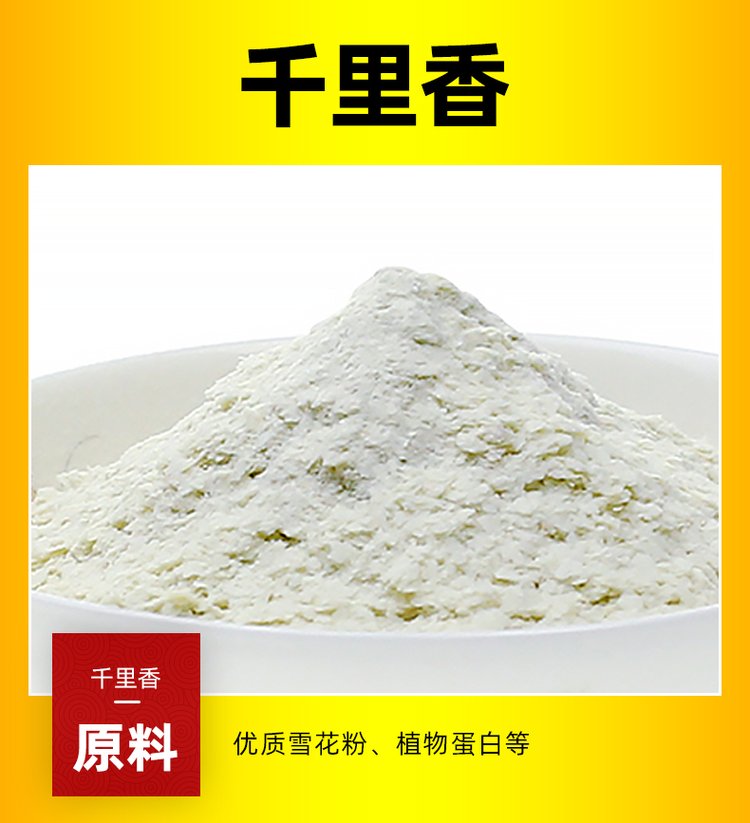 天元饵料的基础饵料(天元饵料的基础饵料是什么)