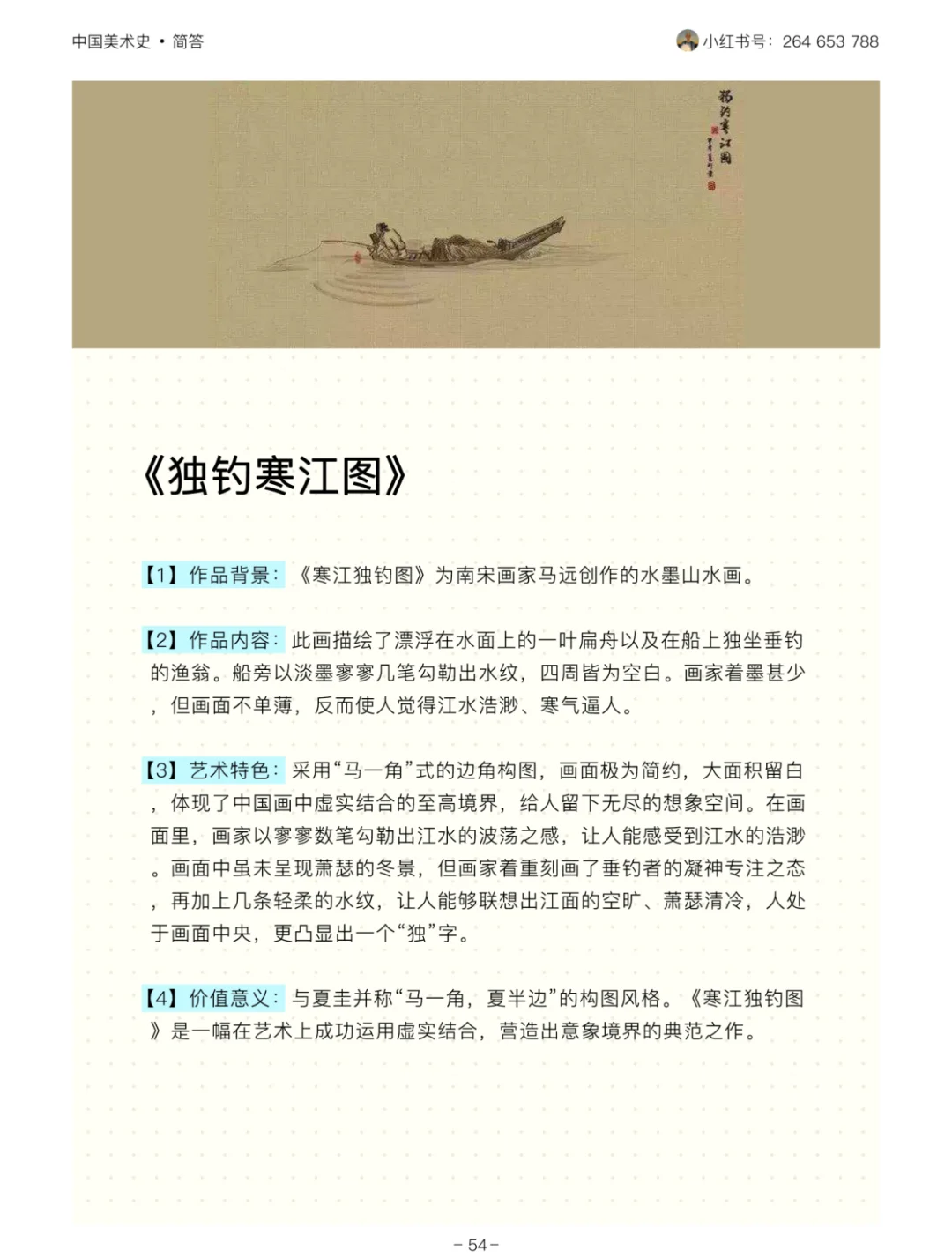 寒露夜钓鱼技巧(寒露夜钓鲤鱼水深多少合适)