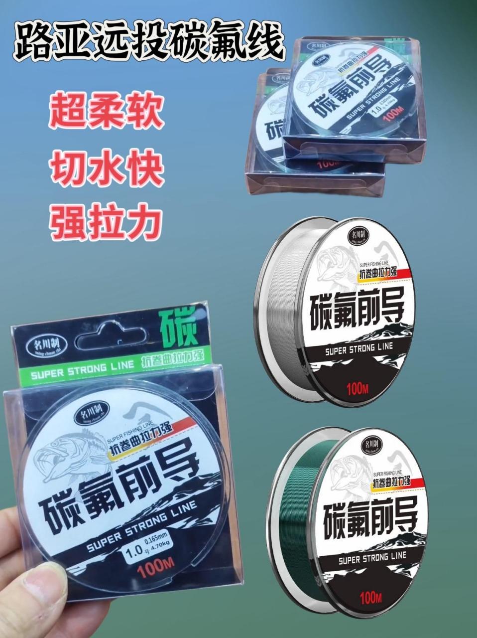 路亚鱼线(路亚鱼线沉水好还是不沉水好)