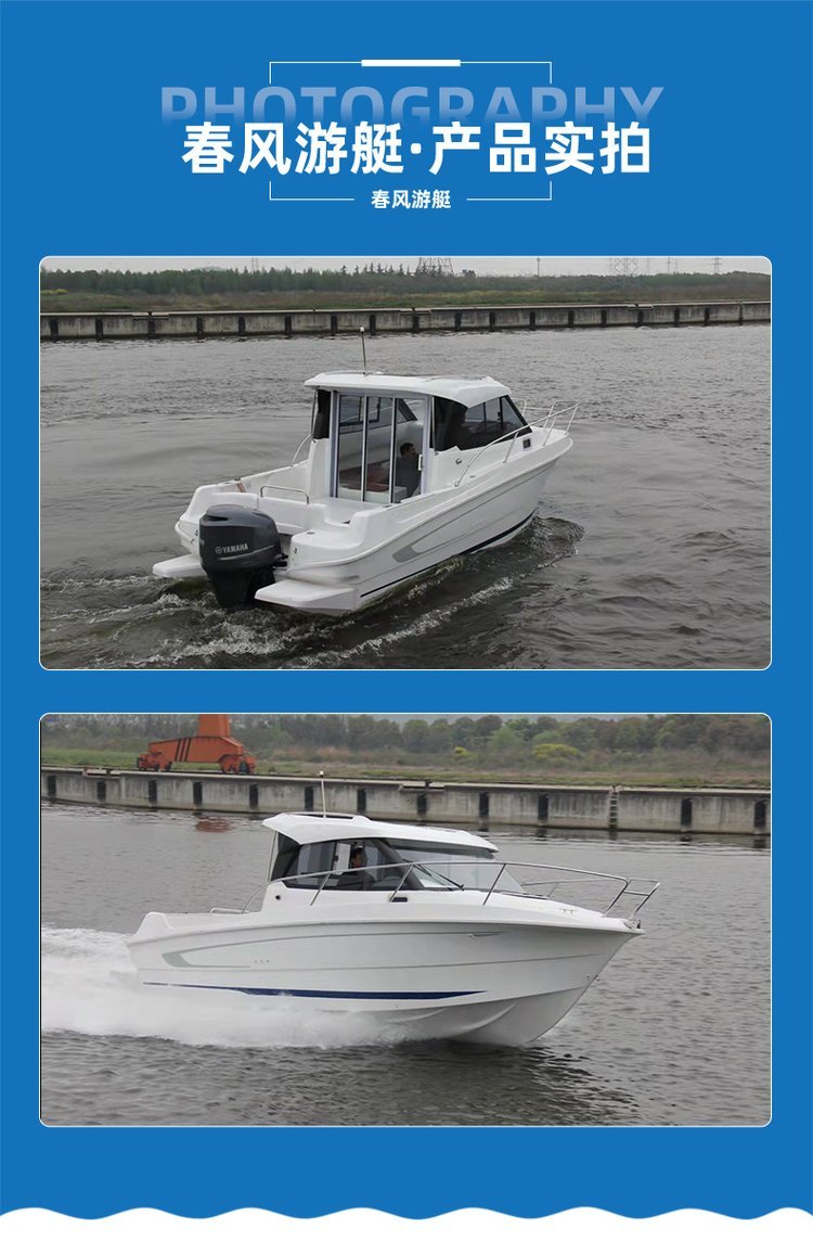 海钓快艇牌照(开海钓快艇需要什么证)