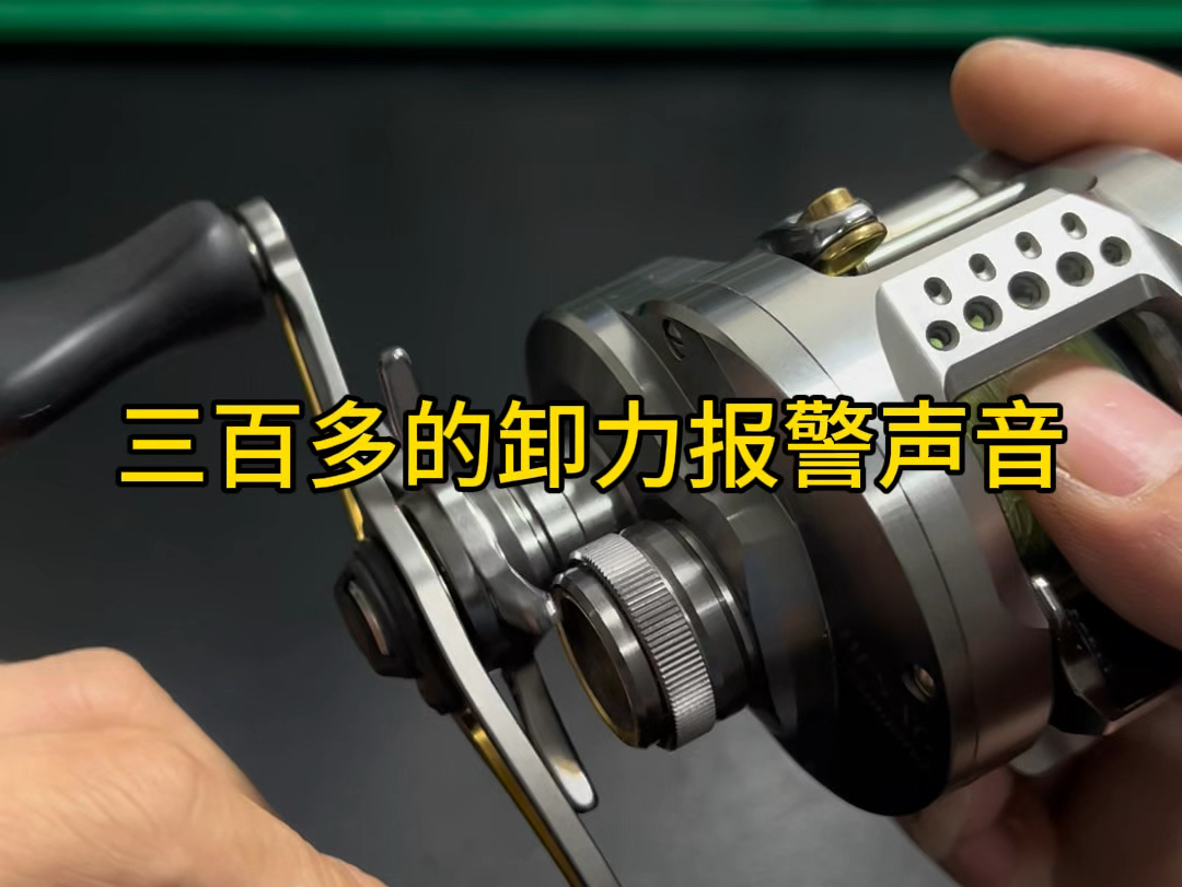 渔轮卸力旋扭使用技巧(渔轮卸力旋扭使用技巧视频)