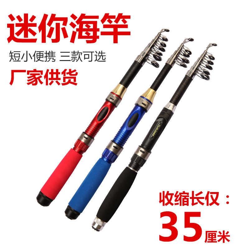 江竿渔具(渔具进货批发网站)