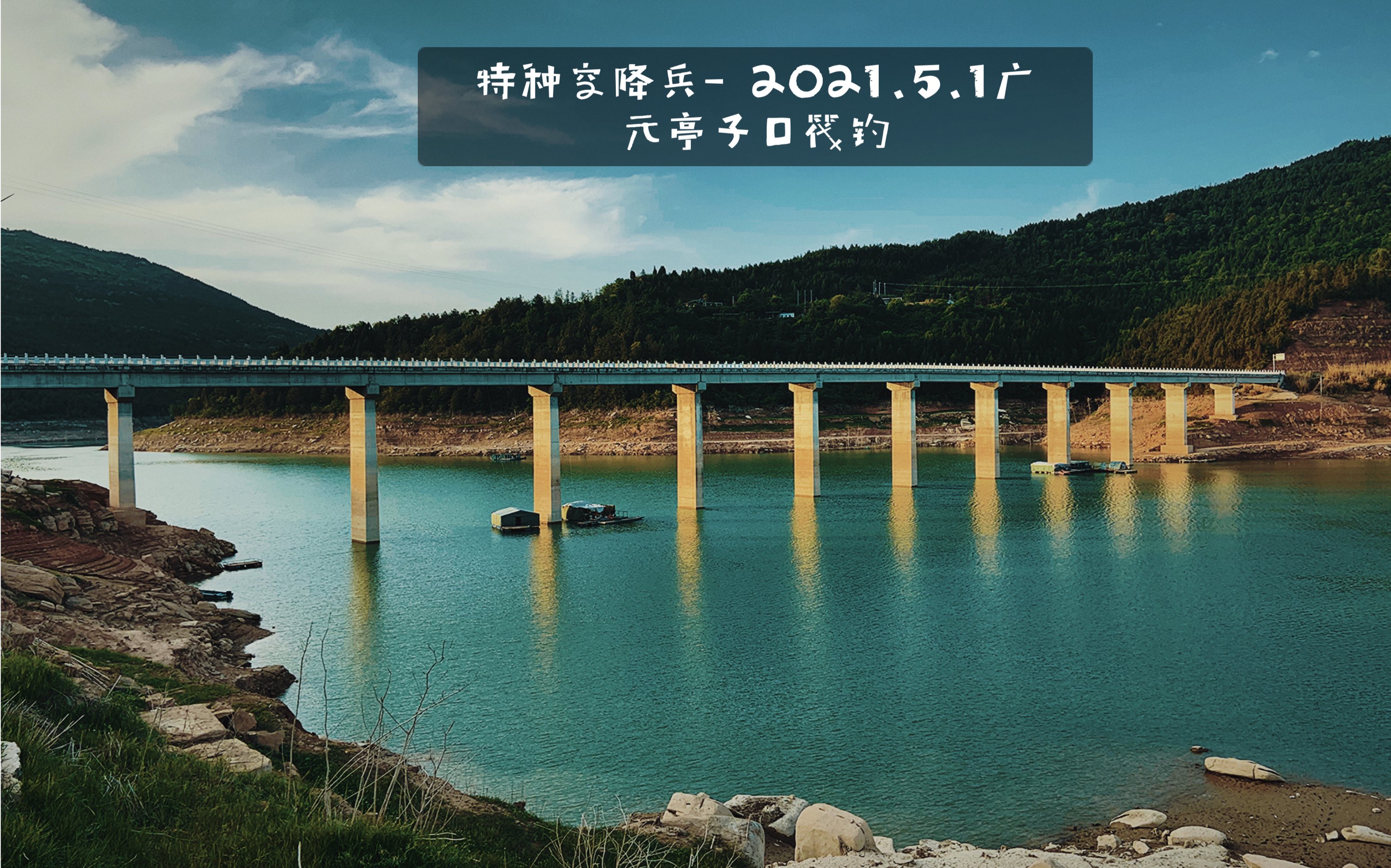 广元沙洲路亚(路亚竿品牌排行榜前十位)