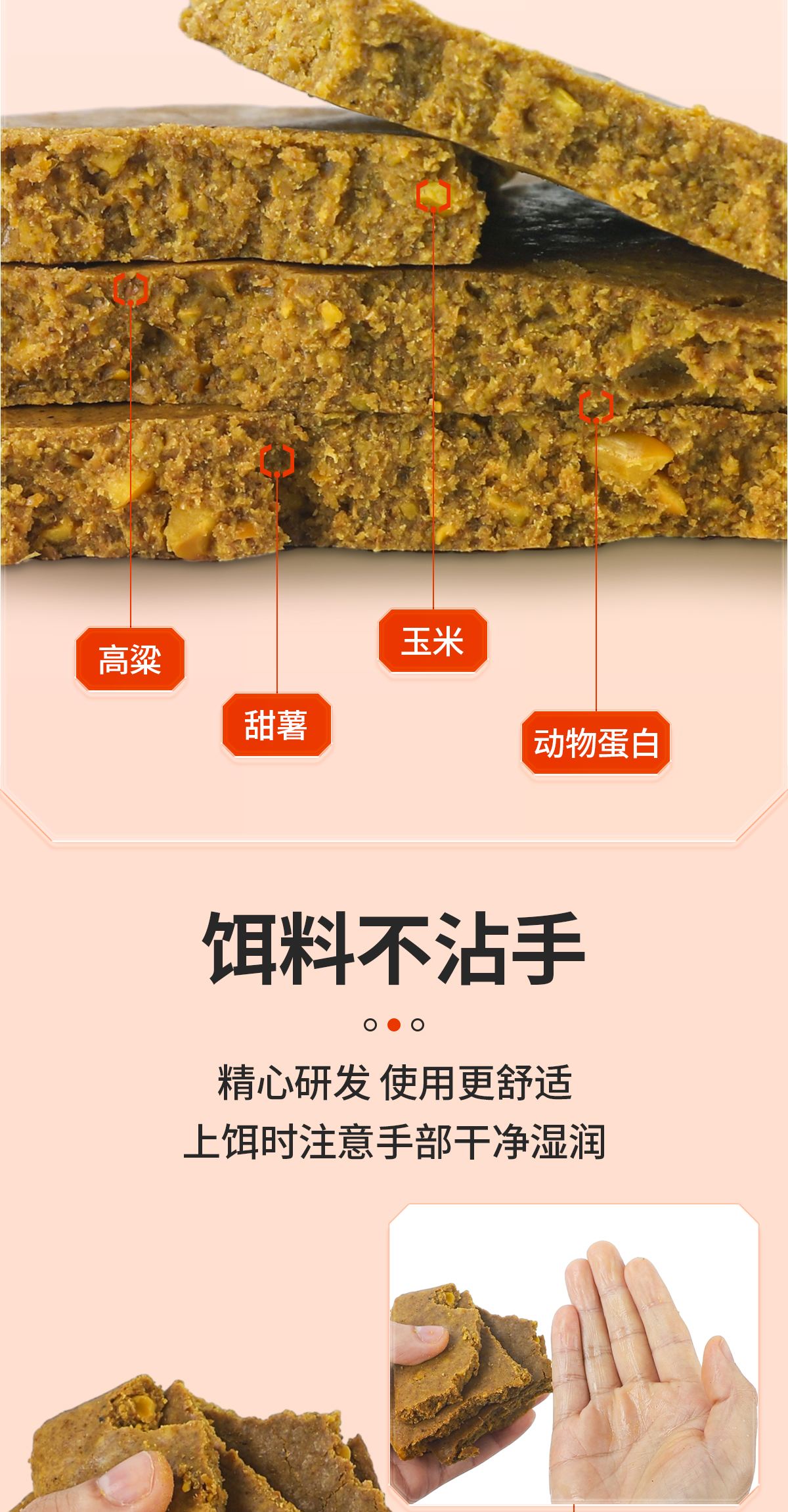 饵料怎么软(饵料怎样开得软而不散)