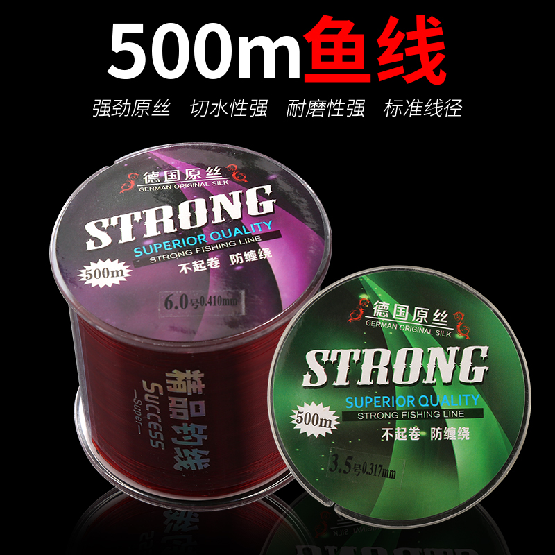 海钓主线用什么线好(海钓主线绑法图解)